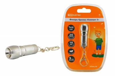 Фонарь-брелок "Компакт 3", светодиодный 3 лм/Вт, бат. 3 *AG13 TDM Electric, SQ0350-0019