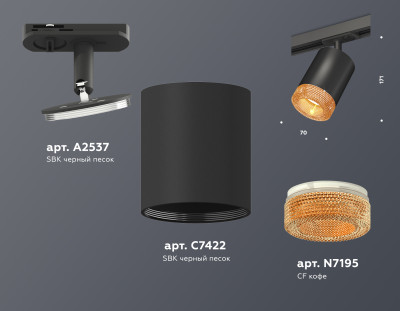 Трековый акцентный светильник однофазный MR16 GU5.3, AMBRELLA LIGHT, XT7422011