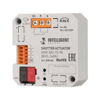 INTELLIGENT ARLIGHT Модуль управления шторами KNX-502-72-IN (BUS, 2x8A) (IARL, IP20 Пластик, 3 года), 038406
