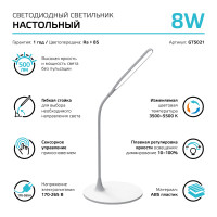 Светильник настольный Gauss Qplus модель GTL502 8W 500lm 3500-5500K 170-265V белый диммируемый LED 1/12, GT5021