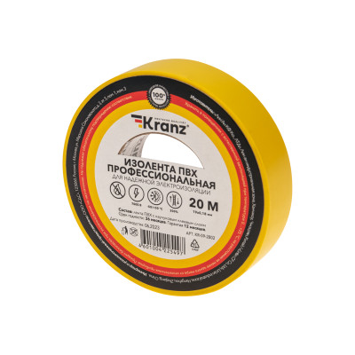 Изолента ПВХ профессиональная 0,18х19 мм х 20 м, желтая (упак. 10 рулонов) KRANZ, KR-09-2802