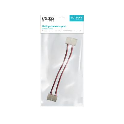 Набор коннекторов Gauss Basic для LED-Ленты - 10 mm 5050 IP20 1/375, BT433