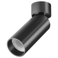 Maytoni Technical Потолочный светильник Цвет: Черный 12W