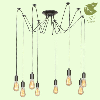 LUSSOLE SHIRLEY Люстра мультиплекс, цвет основания - черный, 8x10W E27, GRLSP-9840