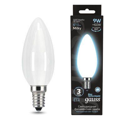 Лампа Gauss Filament Свеча 9W 610lm 4100К Е14 milky LED 1/10/50, 103201209