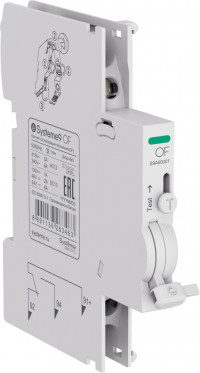OF контакт сигнализации положения для АВ Systeme9, Systeme Electric, S9A60001