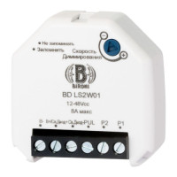 BIRONI Диммер для светодиодных ламп, 12-48В DC, 8A, BD--LS2W-01