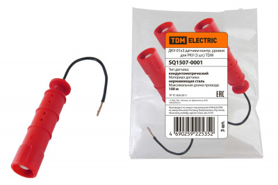 ДКУ-01х3 датчики контр. уровня для РКУ (3 шт.) TDM Electric, SQ1507-0001