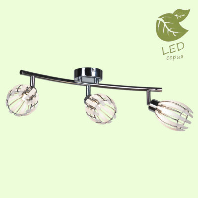 LUSSOLE NELSON Спот, цвет основания - хром, плафон - акрил (цвет - белый), 3x5W G9, GRLSP-0100