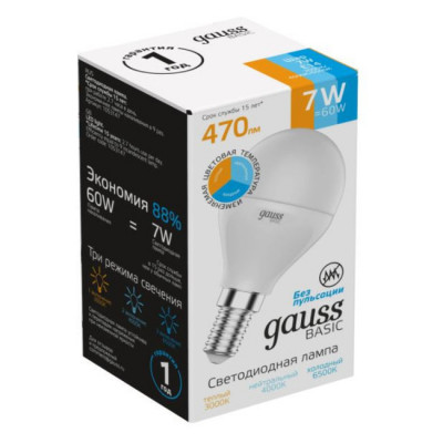 Лампа Gauss Basic Шар 7W 470lm 3000K-4000K-6500K Е14 изм.цвет.темп. LED 1/10/100, 1053147