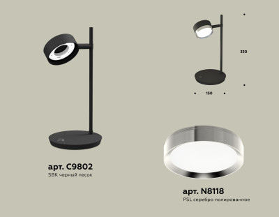 Настольная лампа поворотная GX53 (комплект), AMBRELLA LIGHT, XB9802151