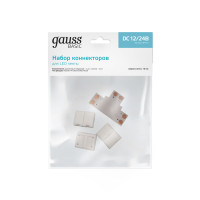 Набор коннекторов Gauss Basic для LED-ленты 10 mm 5050 IP20 1/750, BT431