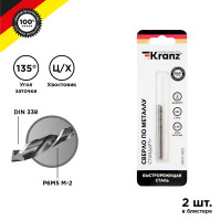 Сверло по металлу 2х49х24мм «Стандарт+» (P6M5 M-2) DIN 338, 2 шт. в блистере KRANZ, KR-91-0521