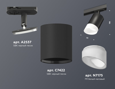 Трековый акцентный светильник однофазный MR16 GU5.3, AMBRELLA LIGHT, XT7422022
