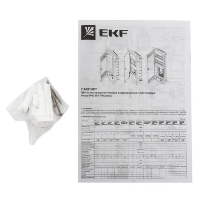 Основание слаботочного щита "Nova" (с монт, платой) 4 габарит IP40 EKF , nv-mbase-4