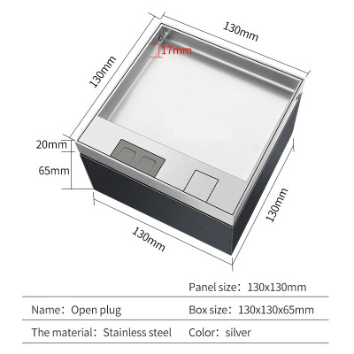 Люк напольный на 2 модуля, металлический, h=85мм, крышка с углублением 17 мм, TIMIUX, нержавеющая сталь, EU2H85U ST