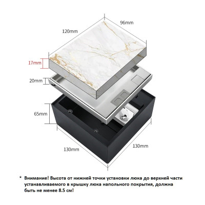 Люк напольный на 2 модуля, металлический, h=85мм, крышка с углублением 17 мм, TIMIUX, нержавеющая сталь, EU2H85U ST