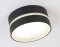 Накладной точечный светильник 1*GX53 IP44, AMBRELLA LIGHT, TN5389