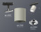 Трековый акцентный светильник однофазный MR16 GU5.3, AMBRELLA LIGHT, XT7423001
