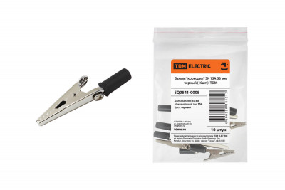 Зажим "крокодил" ЗК 15А 53мм черный (10шт) TDM Electric, SQ0541-0008