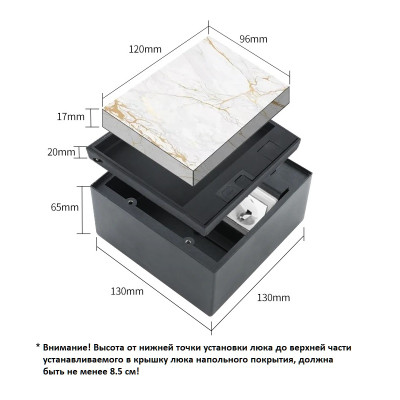 Люк напольный на 2 модуля, металлический, h=85мм, крышка с углублением 17 мм, TIMIUX, черный, EU2H85U BL