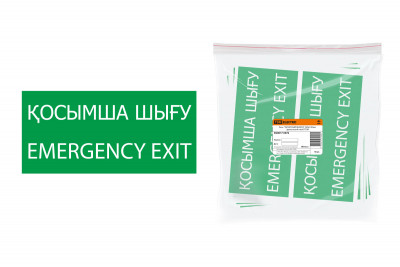 Знак "ЗАПАСНЫЙ ВЫХОД" 200х100мм (казахский язык) TDM Electric, SQ0817-0078