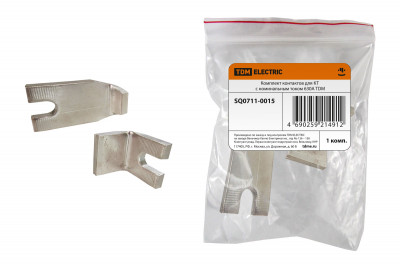 Комплект контактов для КТ 630А TDM Electric, SQ0711-0015