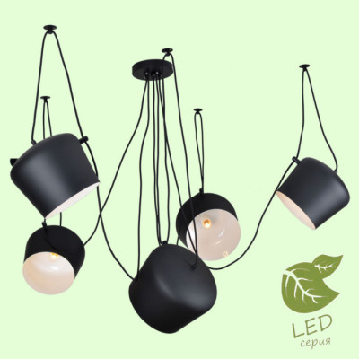 LUSSOLE SHIRLEY Люстра мультиплекс, цвет основания - Черный, плафон - металл (цвет - Черный), 5x10W E27, GRLSP-9919