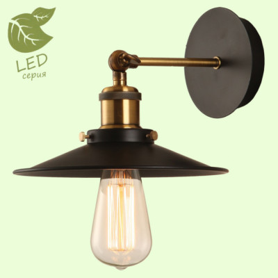 LUSSOLE NEW YORK Бра, цвет основания - черный, плафон - металл (цвет - черный), 1x10W E27, GRLSP-9100