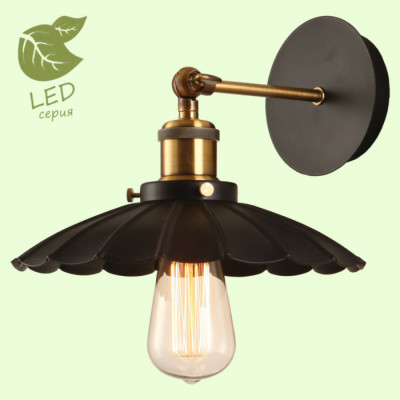 LUSSOLE NEW YORK Бра, цвет основания - черный, плафон - металл (цвет - черный), 1x10W E27, GRLSP-9102