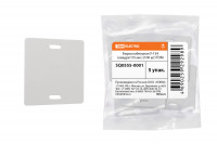 Бирка кабельная У-134 (квадрат 55 мм ) (100 шт) TDM Electric, SQ0555-0001