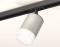 Трековый акцентный светильник однофазный MR16 GU5.3, AMBRELLA LIGHT, XT7423020