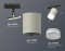 Трековый акцентный светильник однофазный MR16 GU5.3, AMBRELLA LIGHT, XT7423020