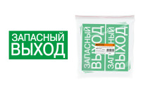 Знак "ЗАПАСНЫЙ ВЫХОД" 200х100мм TDM Electric, SQ0817-0057