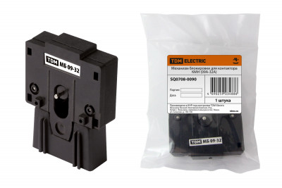 Механизм блокировки для КМН (0,9-32А) TDM Electric, SQ0708-0090