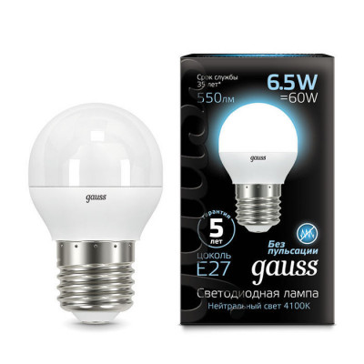 Лампа Gauss Шар 6.5W 550lm 4100K E27 LED 1/10/100, 105102207