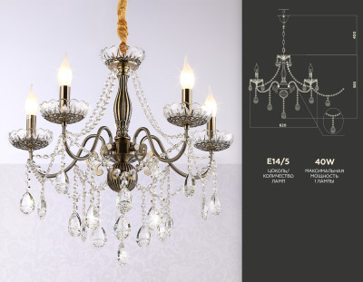 Подвесной светильник E14*5, AMBRELLA LIGHT, TR4949