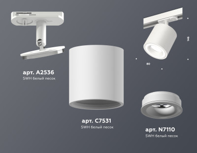 Трековый акцентный светильник однофазный MR16 GU5.3, AMBRELLA LIGHT, XT7531010