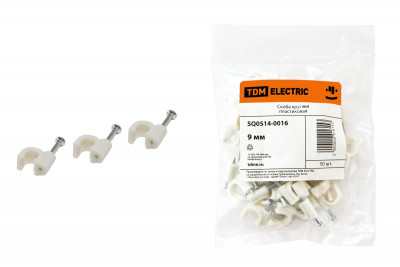 Скоба 9мм круглая пластиковая (50шт) TDM Electric, SQ0514-0016