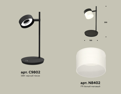 Настольная лампа поворотная GX53 (комплект), AMBRELLA LIGHT, XB9802204