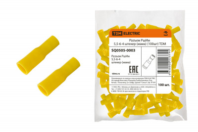 Разъем РшИм 5,5-6-4 штекер (мама) (100шт) TDM Electric, SQ0505-0003