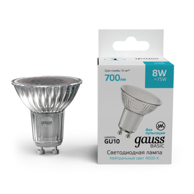 Лампа Gauss Basic MR16 8W 700lm 4000K GU10 LED 1/10/100, 10106282