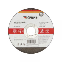 Диск отрезной по металлу 115х1,0х22,23мм KRANZ, KR-90-0902
