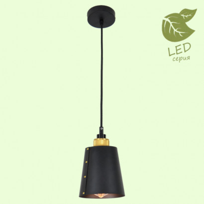 LUSSOLE SHIRLEY Подвесной светильник, цвет основания - черный, плафон - металл (цвет - черный), 1x10W E27, GRLSP-9861