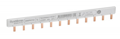 Шинка Греб. 1P (L1) 18мм 12мод 63А, Systeme Electric, C9XPH112