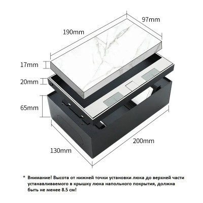 Люк напольный на 4 модуля, металлический, h=85мм, крышка с углублением 17 мм, TIMIUX, нержавеющая сталь, EU4H85U ST