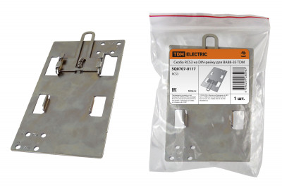 Скоба RCS3 на DIN-рейку для ВА88-35 TDM Electric, SQ0707-0117
