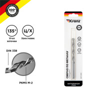 Сверло по металлу 6,5х101х63мм «Стандарт+» (P6M5 M-2) DIN 338, 1 шт. в блистере KRANZ, KR-91-0532