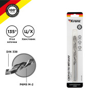 Сверло по металлу 9х125х81мм «Стандарт+» (P6M5 M-2) DIN 338, 1 шт. в блистере KRANZ, KR-91-0533