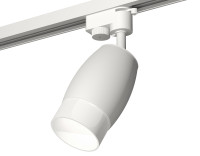 Трековый акцентный светильник однофазный MR16 GU5.3, AMBRELLA LIGHT, XT1122006